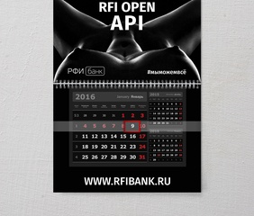 kalendar-2017-dlya-rfi-bank